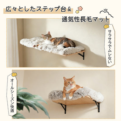 Nagaipet キャットウォーク キャットタワー 壁掛け 木製 DIY 五つセット 省スペース 棚 猫ステップ 爪とぎ 滑り止めマット 多機能 運動不足 ストレス解消 インテリア リビング 寝室用 組み立て お手入れ簡単 耐荷重15kg！