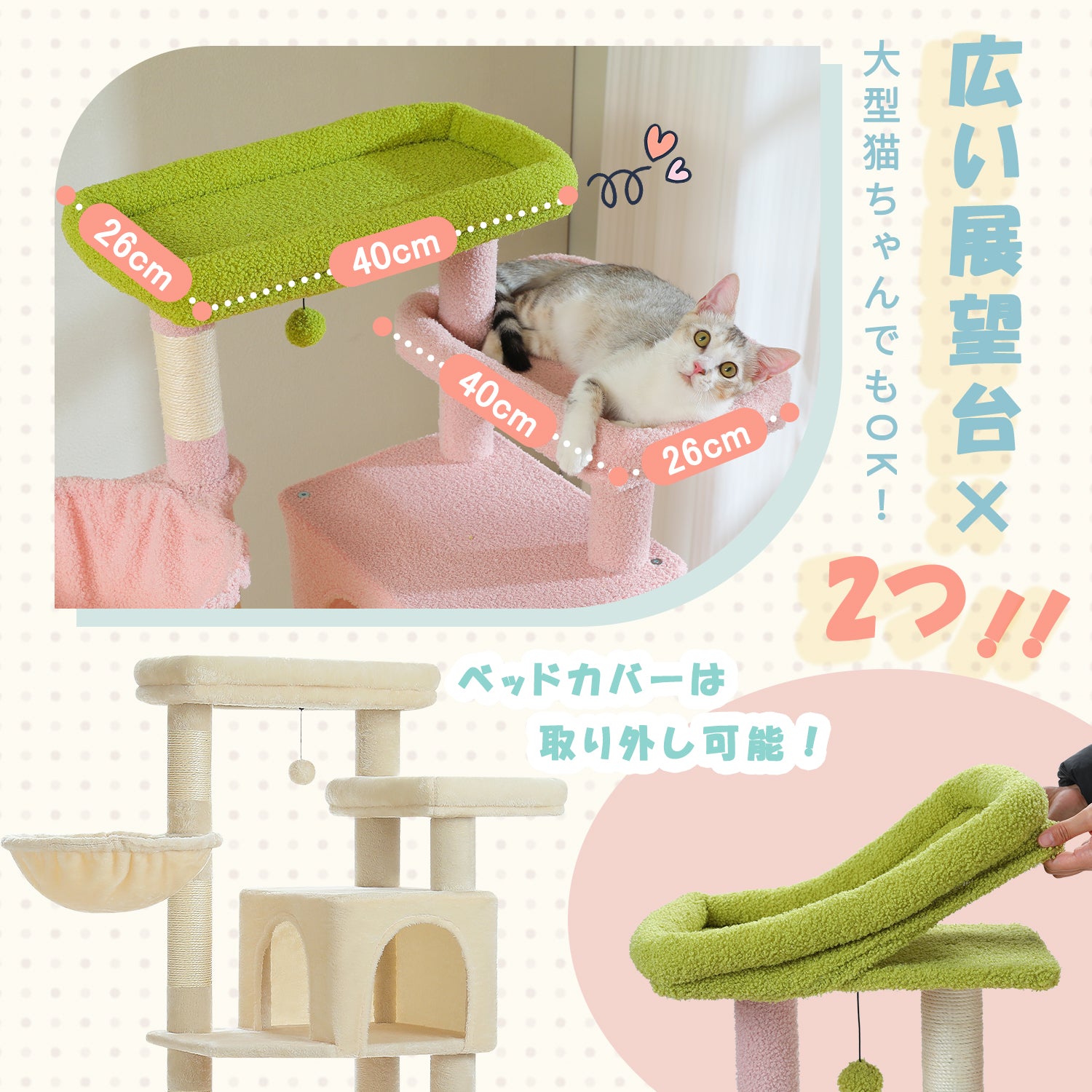 Nagaipet キャットタワー スリム 大型猫用 多頭飼い 猫タワー