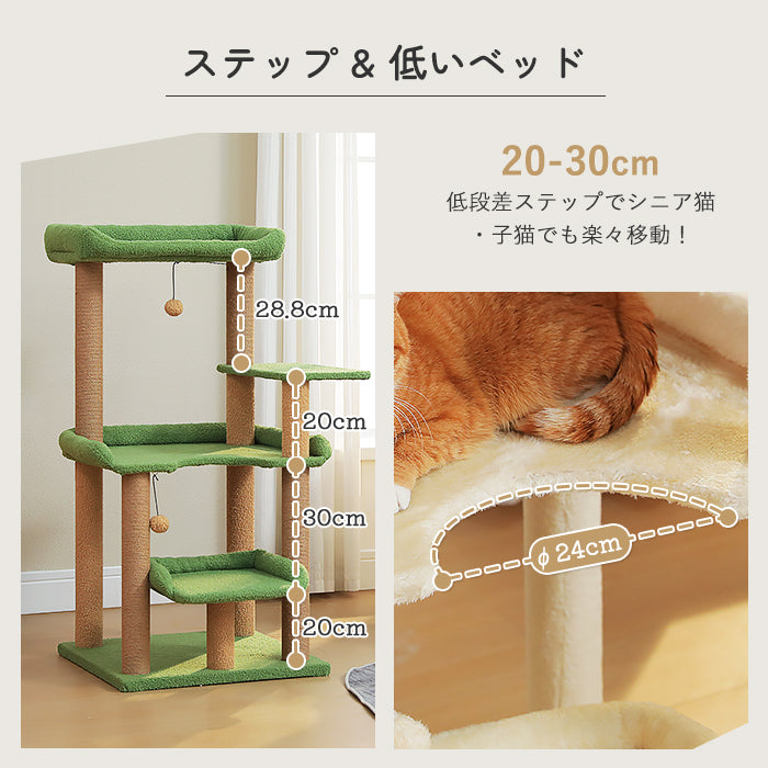 Nagaipet キャットタワー 猫タワー スリム シニア猫 ネコ 低い 安定感重視 省スペース 大型猫用 シンプル おしゃれ ねこ 多頭飼い 運動不足解消 猫爪研ぎ 麻紐 猫ベッド おもちゃ 巨大土台 据え置き 置き型 組立簡単 人気 多色 高さ113cm