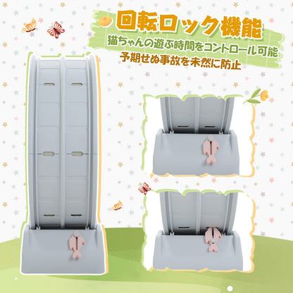 Nagaipet キャットホイール 猫 猫の車輪 猫用トレッドミル 猫 ホイール 室内飼い ルームランナー 運動不足解消 プラスチック素材 猫用おもちゃ 猫 回し車 低騒音 組み立て簡単 直径80cm