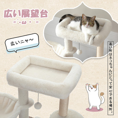 Nagaipet キャットタワー 据え置き 木製 コンパクト 省スペース ハンモック 折りたたみ式猫トイレ 目隠し 多頭飼い 滑り止めマット 猫ハウス 爪とぎ 麻紐 おしゃれ 人気 運動不足解消 倒れ防止 高さ127cm