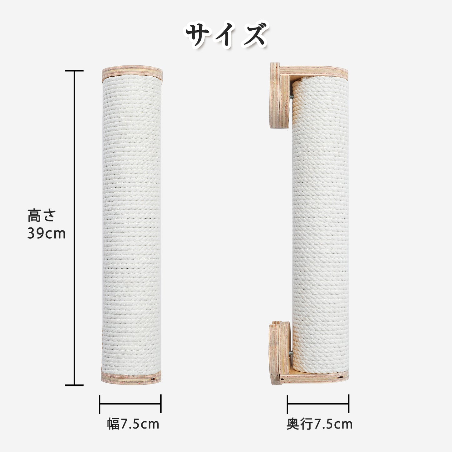 Nagaipet 猫 爪研ぎ ケージ用 綿縄 木製 木目調 爪研ぎポール 省スペース ストレス解消 運動不足対策 バリバリ ガリガリ 組み立て簡単 シンプル 長さ35cm