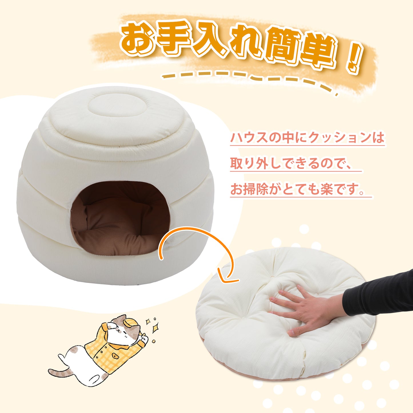 Nagaipet ペットハウス ペットベッド ベッド ドームハウス  ドーム型ベッド クッション 犬 猫 小型犬 中型犬 多用 2WAY ハチの巣形 おしゃれ 高級感 大人気 四季兼用 秋冬用 無地