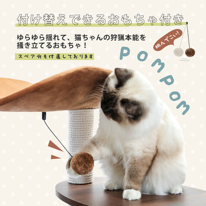 Nagaipet キャットタワー 木製 木目調  スリム 据え置きタイプ 五層 AMT0075