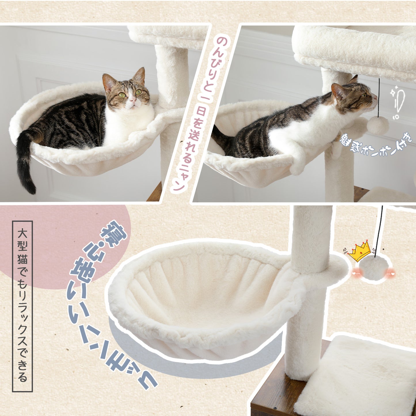 Nagaipet キャットタワー 据え置き 木製 コンパクト 省スペース ハンモック 折りたたみ式猫トイレ 目隠し 多頭飼い 滑り止めマット 猫ハウス 爪とぎ 麻紐 おしゃれ 人気 運動不足解消 倒れ防止 高さ127cm