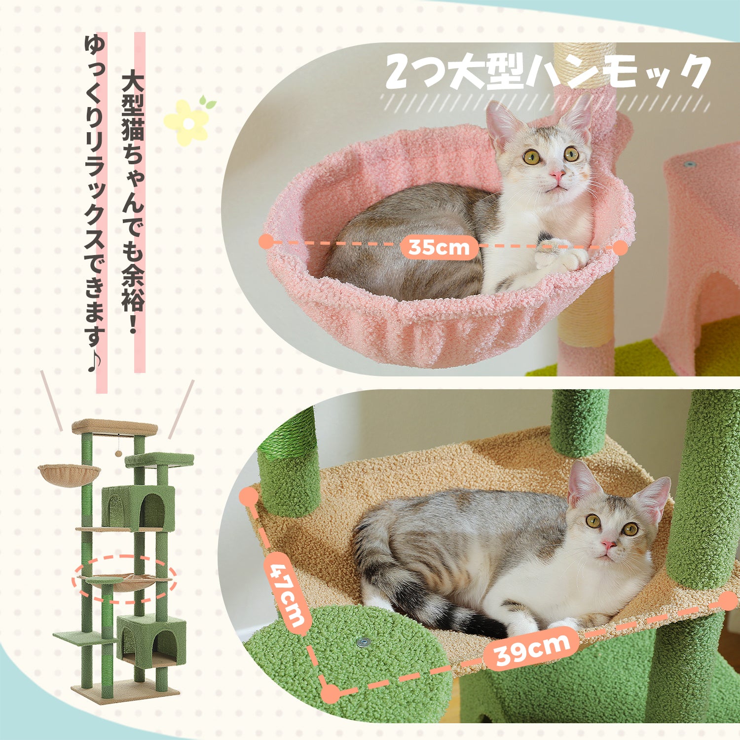 キャットタワー 多頭飼いハンモック スリム 省スペース 据え置き 高さ168cm Amazon | FEANDREA キャットタワー 大型猫用 人気 多頭飼い
