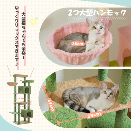Nagaipet キャットタワー スリム 大型猫用 多頭飼い 猫タワー 据え置き型 コンパクト ハンモック サボテン シンプル 高さ175cm AMT0293