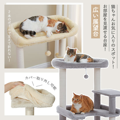 Nagaipet キャットタワー 猫タワー スリム シニア猫 ネコ 低い 安定感重視 省スペース 大型猫用 シンプル おしゃれ ねこ 多頭飼い 運動不足解消 猫爪研ぎ 麻紐 猫ベッド おもちゃ 巨大土台 据え置き 置き型 組立簡単 人気 多色 高さ113cm