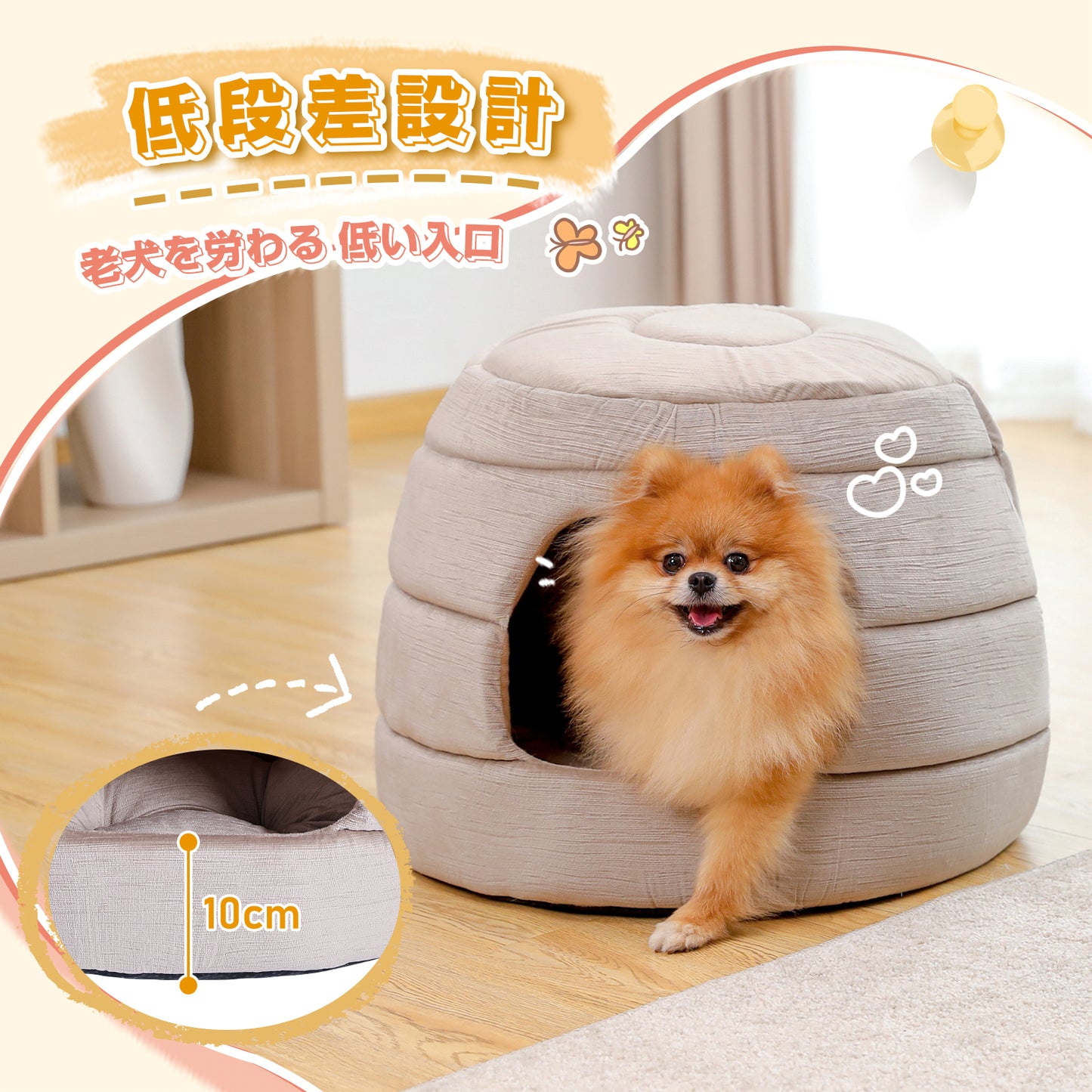 Nagaipet ペットハウス ペットベッド ベッド ドームハウス  ドーム型ベッド クッション 犬 猫 小型犬 中型犬 多用 2WAY ハチの巣形 おしゃれ 高級感 大人気 四季兼用 秋冬用 無地