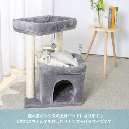 Nagaipet キャットタワー 据え置きタイプ 二層 コンパクト 省スペース AMT0028