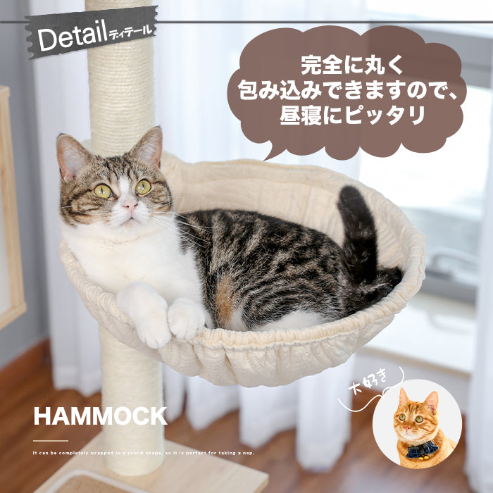 Nagaipet キャットタワー トイレ 猫タワー 多頭 木製 収納 家具 ぶつかり防止 角ガード コーナーガード 安全対策 多機能 滑り止めマット付き 猫ハウス ベッド ブラック ベージュ ブラウン 高さ146cm AMT0167