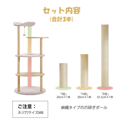 Nagaipet キャットタワー 木製 木目調  スリム 据え置きタイプ 五層 AMT0075