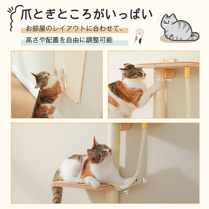 Nagaipet キャットウォーク キャットタワー 壁掛け 木製 DIY 五つセット 省スペース 棚 猫ステップ 爪とぎ 滑り止めマット 多機能 運動不足 ストレス解消 インテリア リビング 寝室用 組み立て お手入れ簡単 耐荷重15kg！