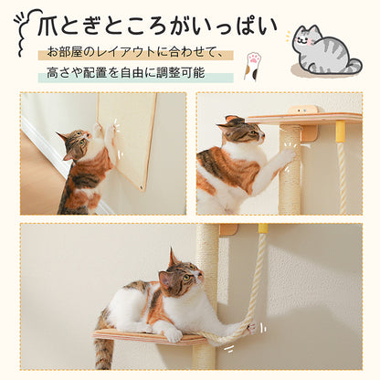 Nagaipet キャットウォーク キャットタワー 壁掛け 木製 DIY 五つセット 省スペース 棚 猫ステップ 爪とぎ 滑り止めマット 多機能 運動不足 ストレス解消 インテリア リビング 寝室用 組み立て お手入れ簡単 耐荷重15kg！