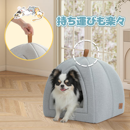 Nagaipet ペットベッド ドーム型 犬用 猫用 ベッド 洗える ペットクッション マット 高反発 ふわふわ 滑り止め オールシーズン 小型犬 洗える ペット用ベッド ベージュ グレー