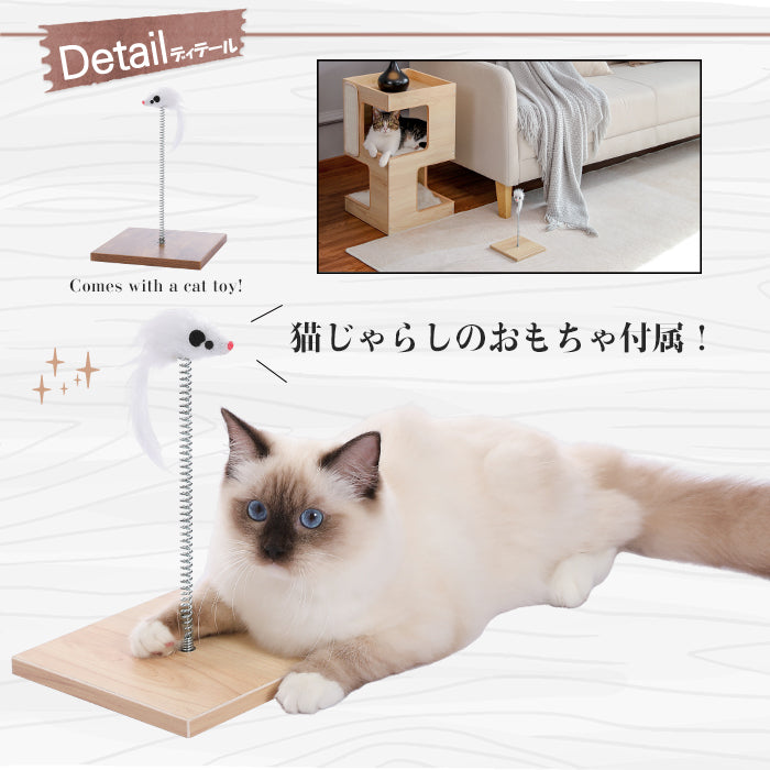 Nagaipet キャットタワー 木製 猫タワー 木目調 猫ベッド 猫ハウス ナイトテーブル サイドテーブル 爪とぎダンボール 爪研ぎマット付属 クッション付き 据え置きタイプ おもちゃ付き 家具 インテリア コンパクト 三階 3層 高さ60cm AMT0184