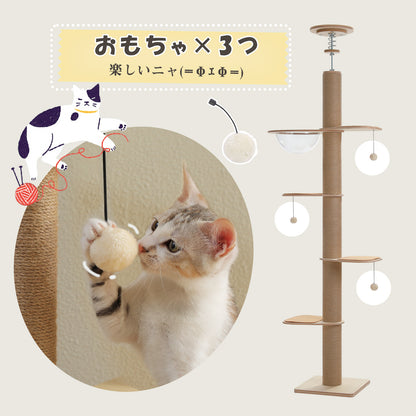 Nagaipet キャットタワー 突っ張り 木製 全面麻紐 爪研ぎ 直径10.5cm 極太 スリム 大型猫用 猫タワー 木目調 夏 木登りタワー おしゃれ 多頭飼い クリアボウル 宇宙船付き 滑り止めマット おもちゃ 登りやすい インテリア ベージュ 高さ調整幅200-261cm