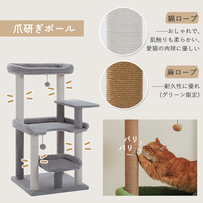Nagaipet キャットタワー 猫タワー スリム シニア猫 ネコ 低い 安定感重視 省スペース 大型猫用 シンプル おしゃれ ねこ 多頭飼い 運動不足解消 猫爪研ぎ 麻紐 猫ベッド おもちゃ 巨大土台 据え置き 置き型 組立簡単 人気 多色 高さ113cm