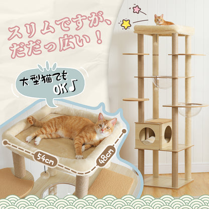 Nagaipet キャットタワー 木製 大型猫スリム 宇宙船 高さ180cm 夏 据え置き 多頭飼い クリアボウル AMT0279