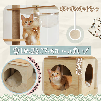 Nagaipet キャットタワー 木製 大型猫スリム 宇宙船 高さ180cm 夏 据え置き 多頭飼い クリアボウル AMT0279